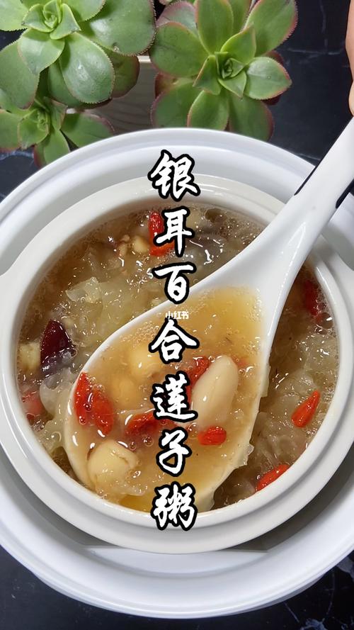 百合银耳莲子羹-百合银耳莲子羹的功效作用
