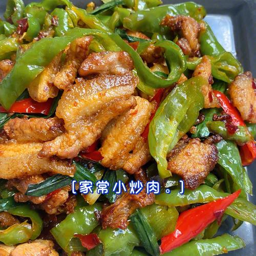 家常小炒肉-家常小炒肉的做法