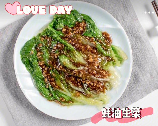 蚝油生菜-蚝油生菜的正确用法