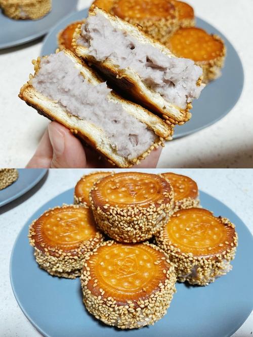 芋头饼的做法-芋头饼的做法视频