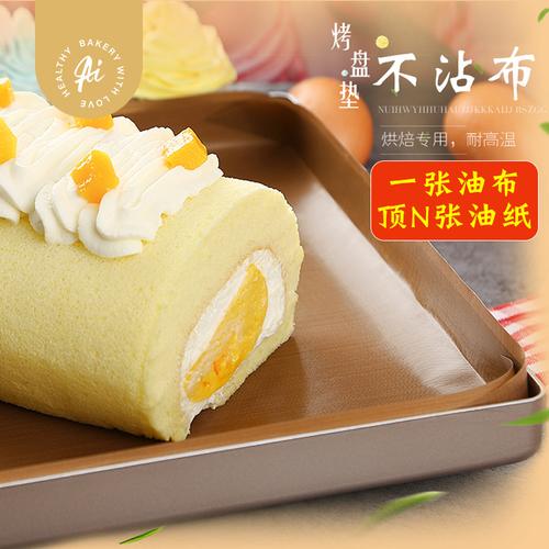 做蛋糕卷-做蛋糕卷用油布好还是油纸好