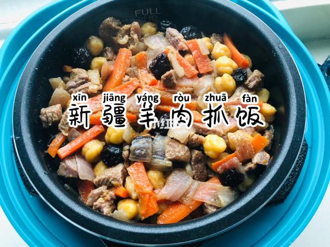 阿迪锅菜谱-阿迪锅菜谱90种