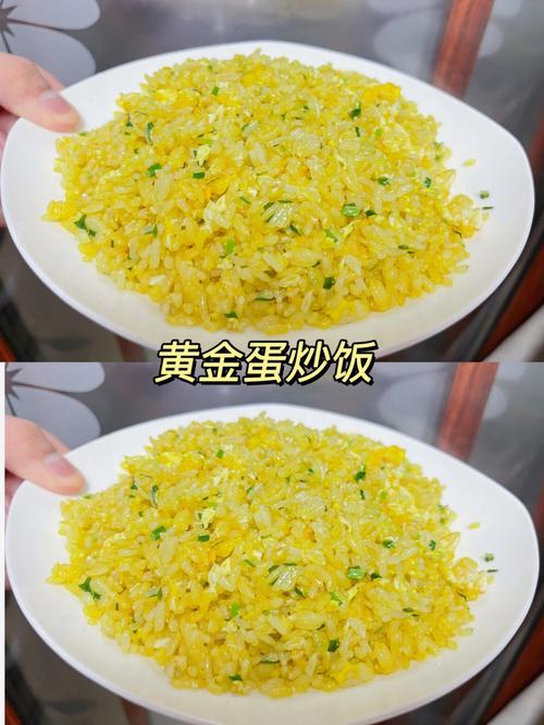 蛋炒饭的制作方法-蛋炒饭的制作方法视频