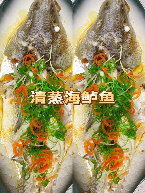 海鲈鱼的做法大全-海鲈鱼的做法大全家常窍门