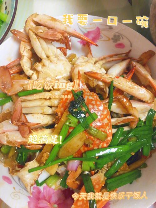姜葱炒蟹-姜葱炒蟹图片