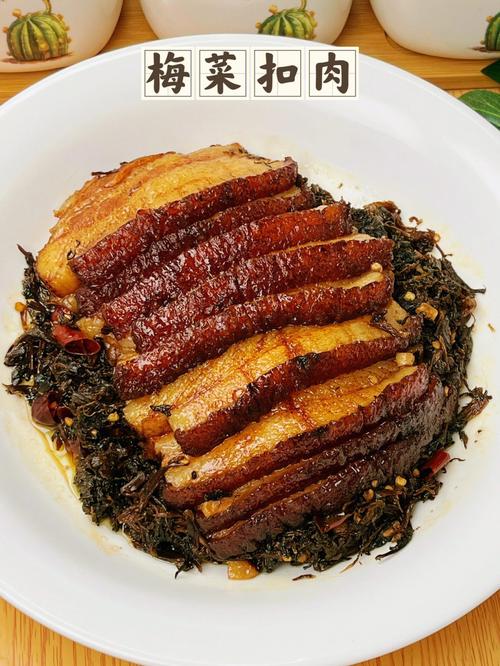 扣肉的做法大全-梅干菜扣肉的做法大全