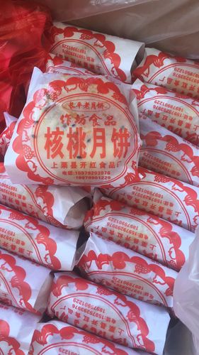 老月饼-老月饼图片大全