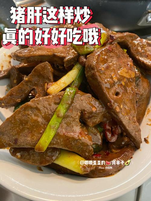 猪肝怎么炒好吃又嫩视频-爆炒猪肝怎么炒好吃又嫩视频