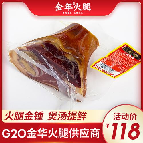 金华火腿的做法-金华火腿的做法大全