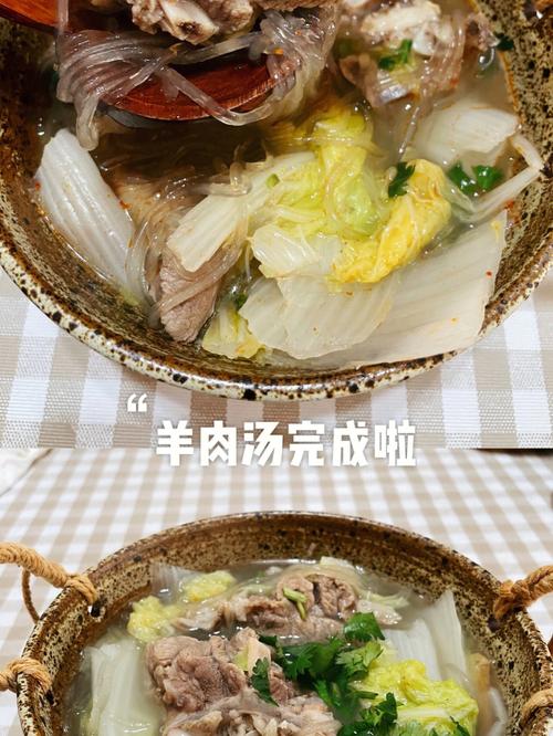 羊肉汤怎么做好吃-羊肉汤怎么做好吃又简单的做法视频