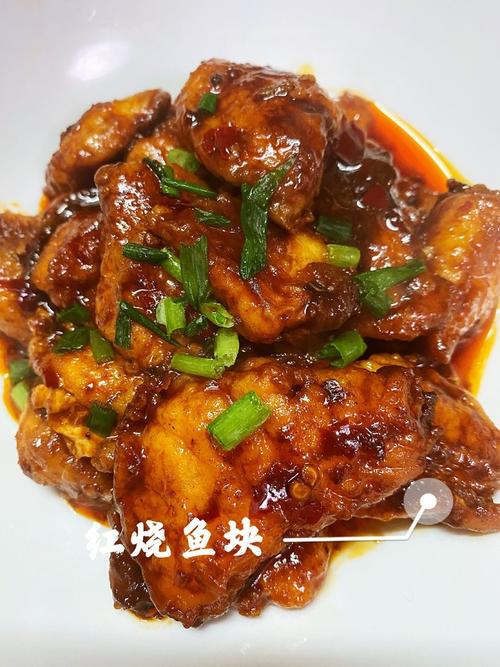 怎样烧鱼-怎样烧鱼块又嫩又好吃