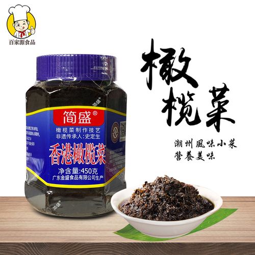 橄榄菜-橄榄菜是什么菜
