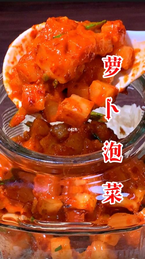 萝卜泡菜-萝卜泡菜国语版电视剧免费观看