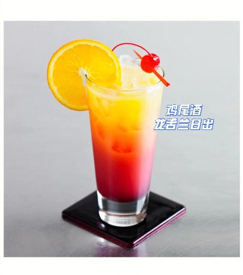 龙舌兰日出-龙舌兰日出度数