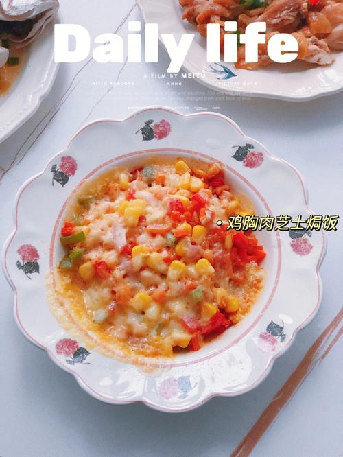 焗饭-焗饭怎么做