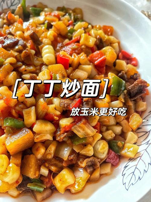 丁丁炒面-丁丁炒面的做法