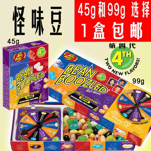 怪味豆-怪味豆酸甜苦辣咸样样俱全是什么生肖