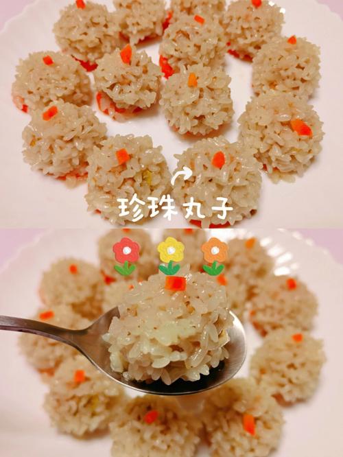 糯米丸子-糯米丸子的做法
