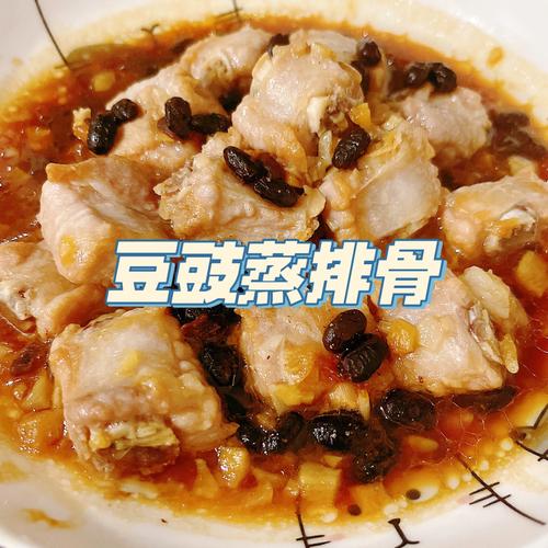 豉汁蒸排骨-豉汁蒸排骨的做法