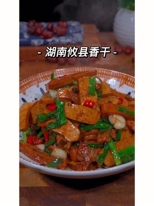 攸县香干-攸县香干怎么炒好吃