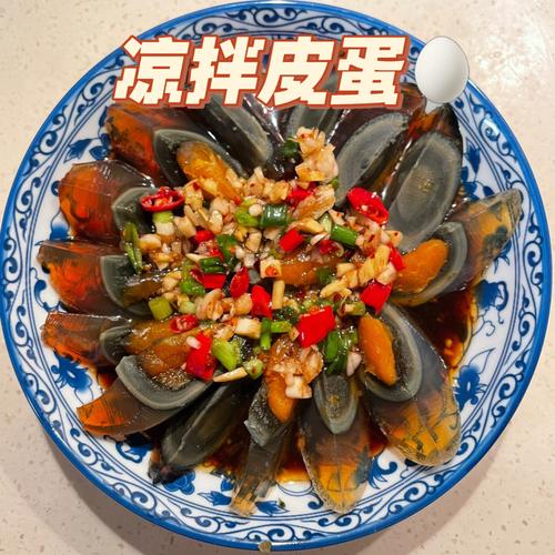 皮蛋凉拌的做法-皮蛋凉拌的做法简单