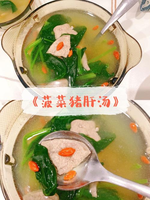 猪肝汤的做法-猪肝汤的做法 家常