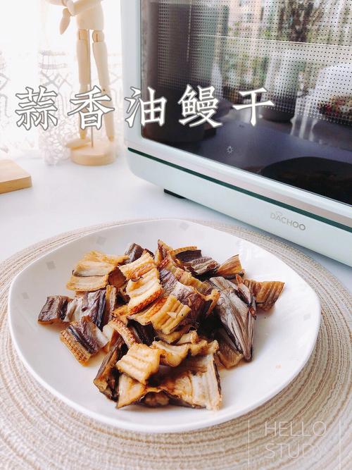 鳗鱼干-鳗鱼干怎么做好吃又简单