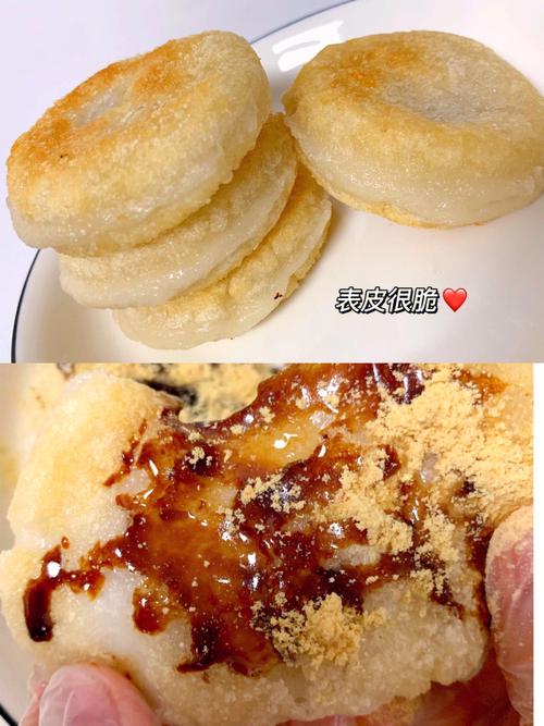 糯米糍粑-糯米糍粑的做法 家常