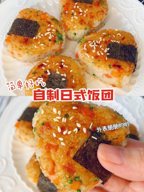 日本饭团-日本饭团的做法和配料