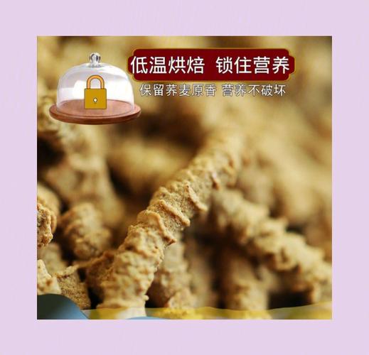 苦荞麦茶-苦荞麦茶的作用和功效