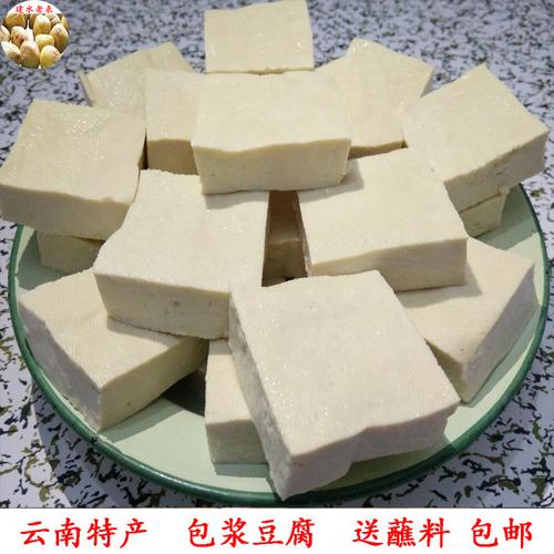 建水豆腐-建水豆腐和石屏豆腐