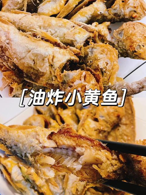 油炸小黄鱼-油炸小黄鱼怎么炸得酥脆