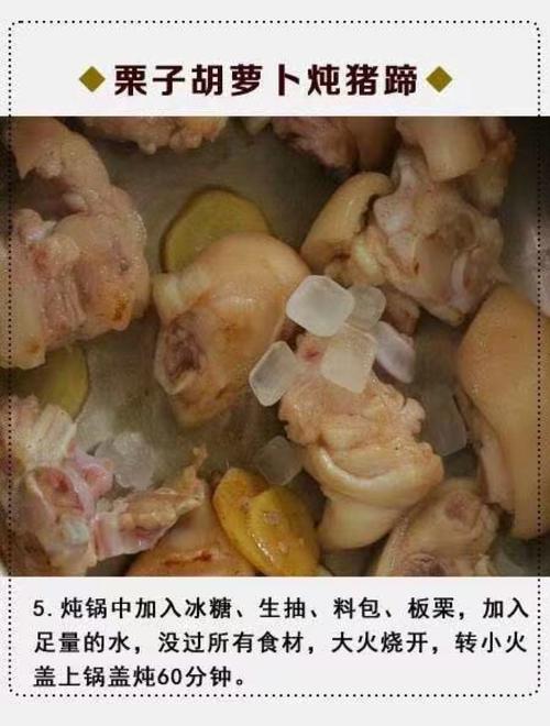 猪蹄怎么炖才好吃-猪蹄怎么炖才好吃视频