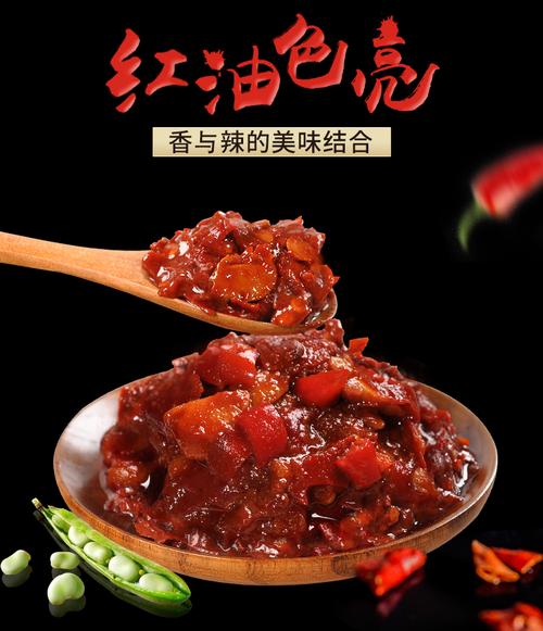 豆瓣酱的做法-豆瓣酱的做法最正宗的做法