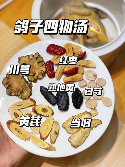 四物汤的做法-四物汤的做法和功效