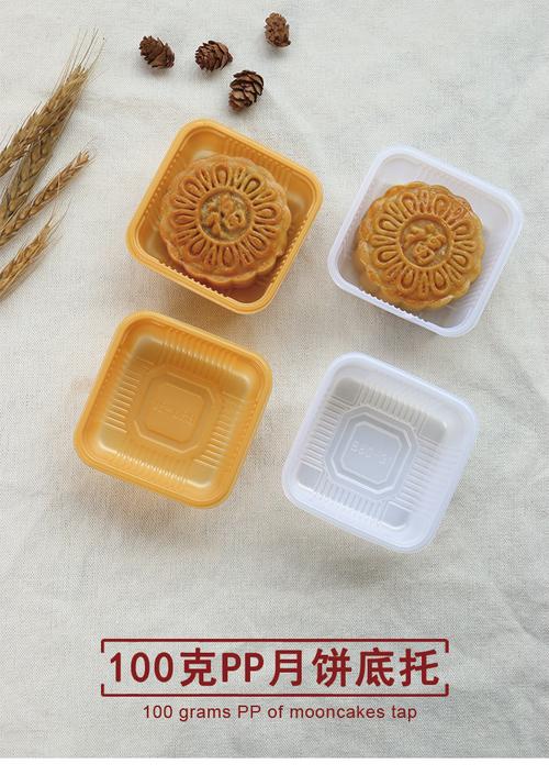 月饼托-月饼托盘图片大全