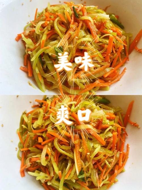 爽口凉拌菜-适合孕妇的爽口凉拌菜