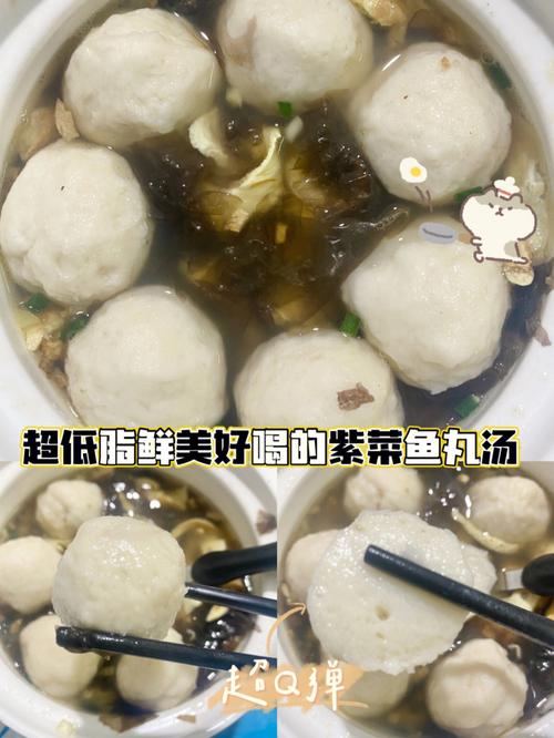 鱼丸紫菜煲-鱼丸紫菜煲做法