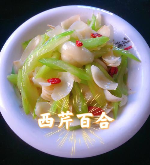 西芹百合的做法-西芹百合的做法步骤