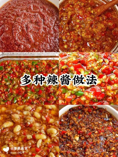 四川辣椒酱的做法-四川辣椒酱的做法最正宗的做法
