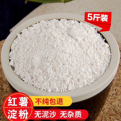 番薯淀粉-番薯淀粉的作用与功效