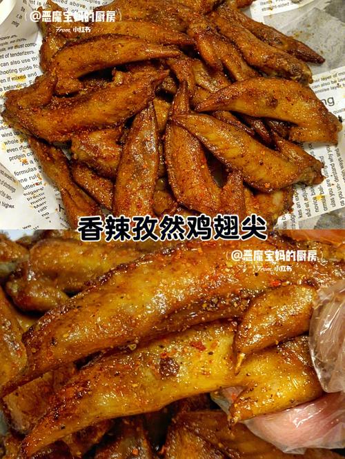 疯狂鸡翅-疯狂鸡翅为什么那么辣