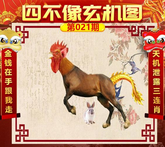大赢家高手心水论坛-大赢家心水高手论坛3d