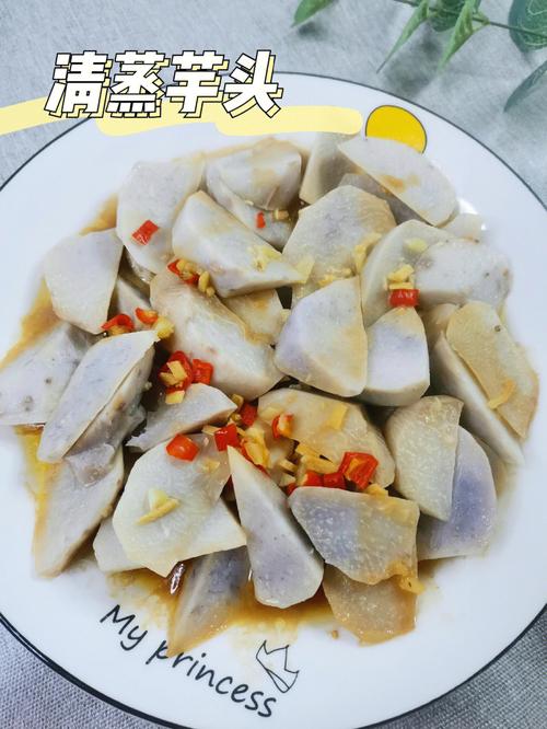 芋艿做法-芋艿做法大全 菜谱