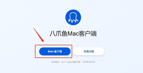 八爪鱼-八爪鱼数据采集