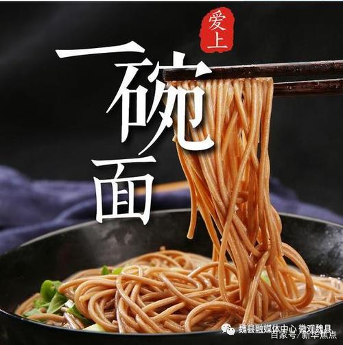 饸饹面-饸饹面怎么读