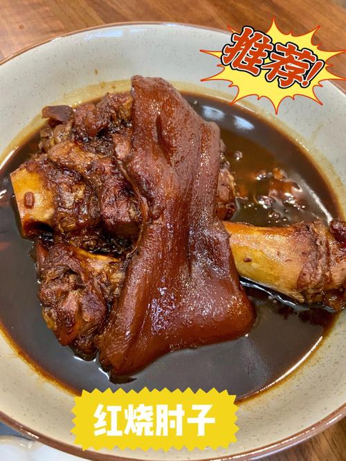 蹄髈-蹄髈家常做法