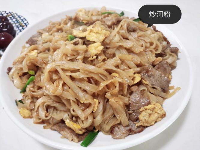 炒河粉-炒河粉的家常做法