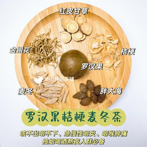 罗汉果茶-罗汉果茶的作用与功效