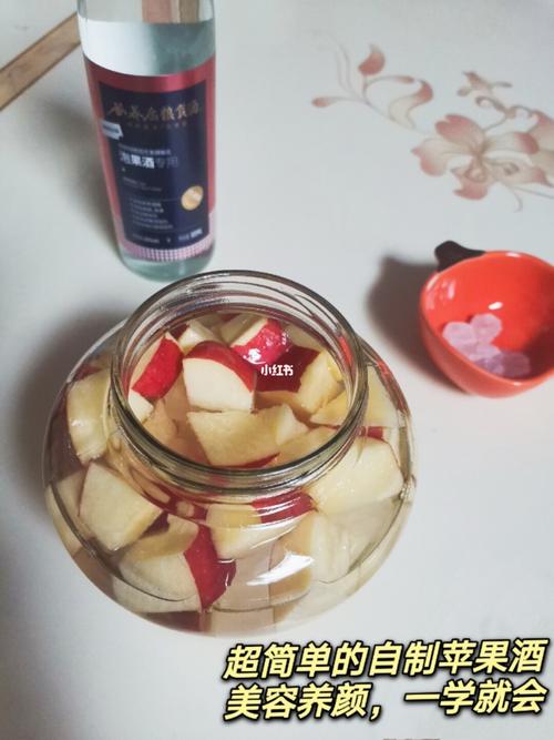 苹果酒-苹果酒的制作方法 自酿